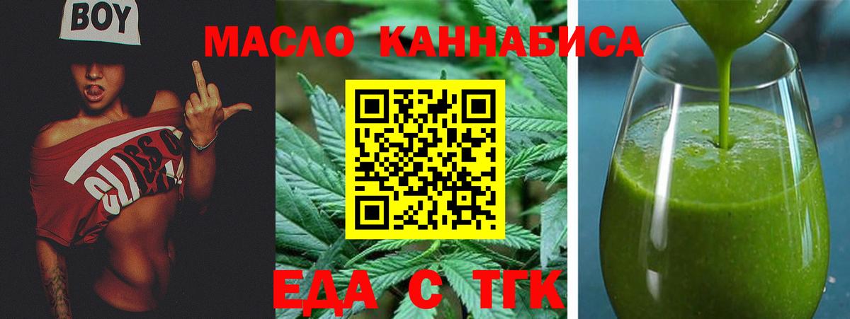 Canna-Cookies марихуана Кубинка