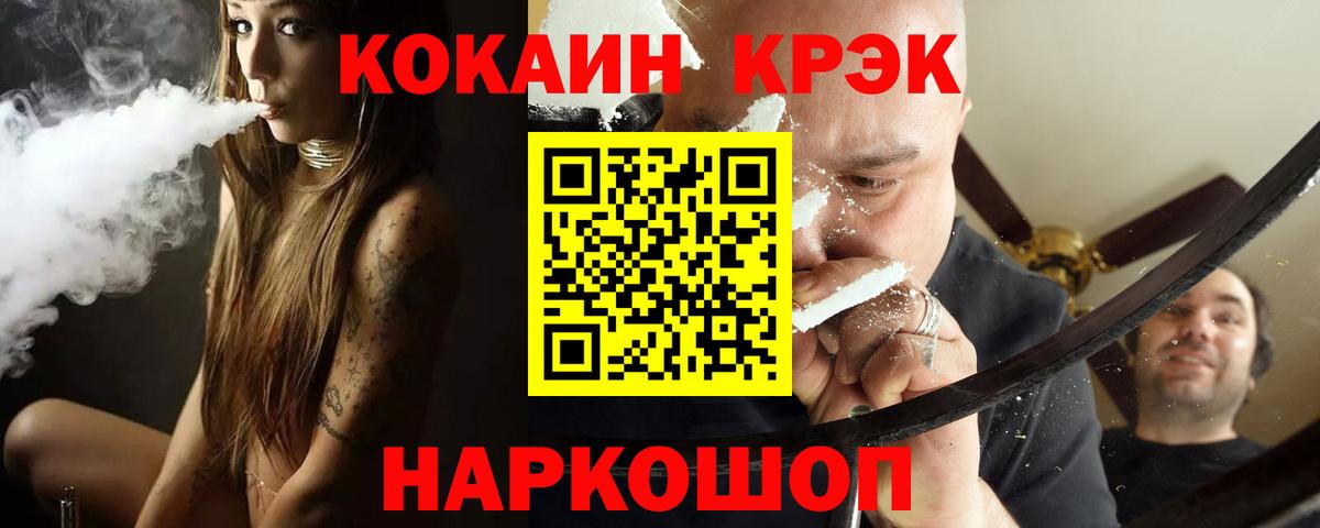 Cocaine Колумбийский Кубинка