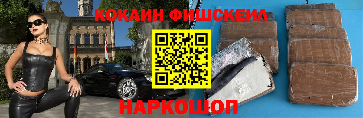 Кубинка  COCAIN Боливия  Вход с VPN  Cocaine 99% 