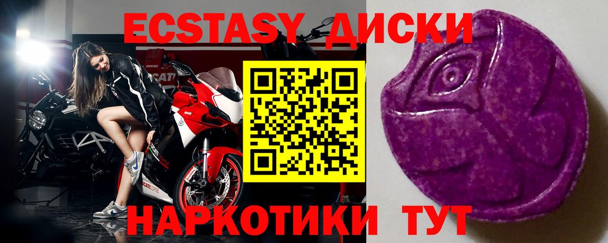 Ecstasy Philipp Plein Кубинка