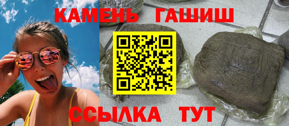 Гашиш hashish  ГАШИШ ice o lator  Кубинка  Вход с VPN 
