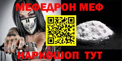 а пвп мука Бугуруслан