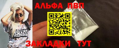 а пвп мука Бугуруслан