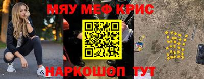 а пвп мука Бугуруслан