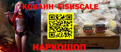 гашик Будённовск