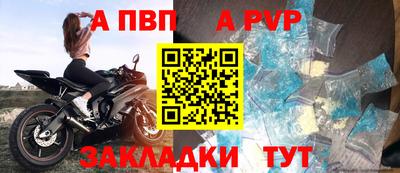 а пвп мука Бугуруслан