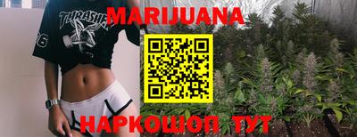прущие крисы Бузулук
