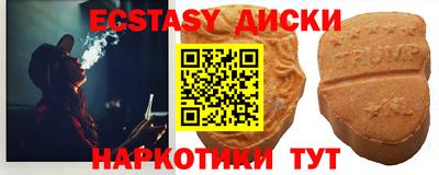 гашик Будённовск