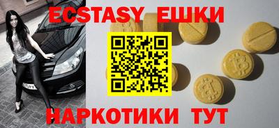 прущие крисы Бузулук