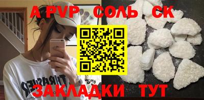 прущие крисы Бузулук