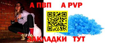 а пвп мука Бугуруслан