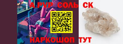 а пвп мука Бугуруслан