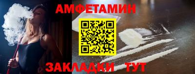 гашик Будённовск