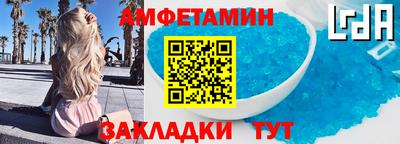 гашик Будённовск