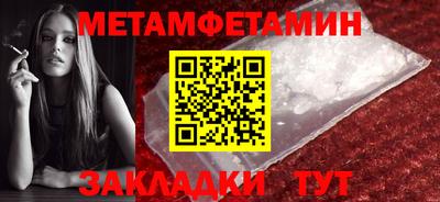 гашик Будённовск