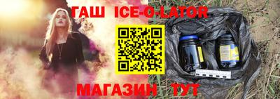 прущие крисы Бузулук