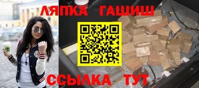 прущие крисы Бузулук