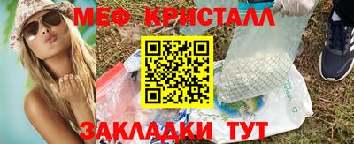 прущие крисы Бузулук
