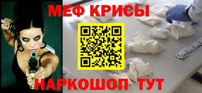 гашик Будённовск