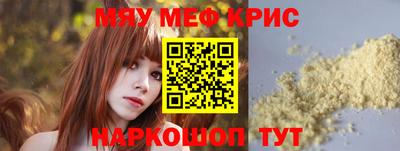 прущие крисы Бузулук