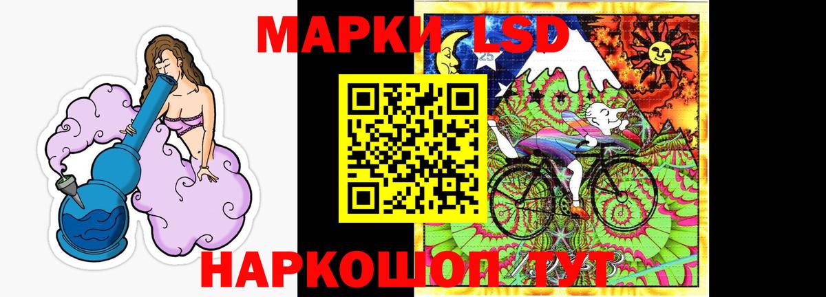 Лсд 25 экстази кислота  Лсд 25 экстази  Кубинка  Вход с VPN  ЛСД экстази кислота 
