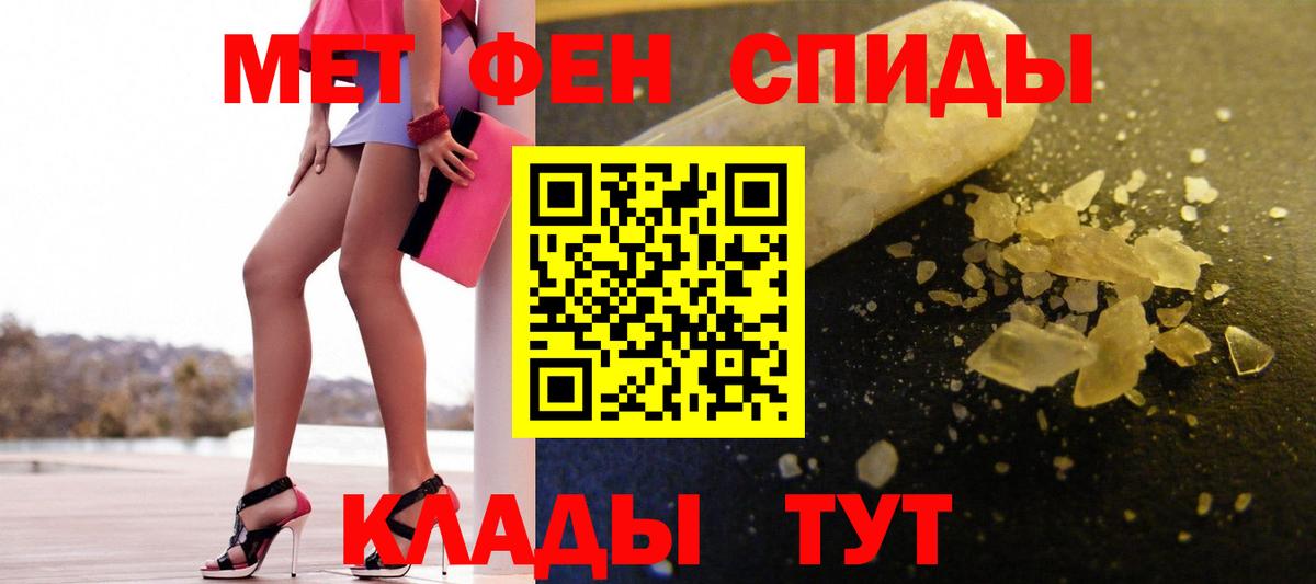 Кубинка  Метамфетамин  Вход с VPN  Метамфетамин кристалл 