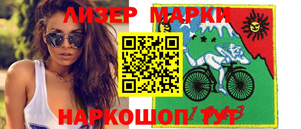 Марки N-bome 1,5мг  Марки 25I-NBOMe  Кубинка  Вход с VPN 