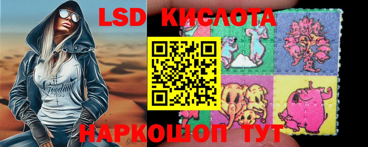 Марки NBOMe 1500мкг Кубинка