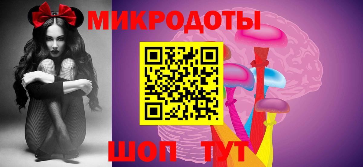 Псилоцибиновые грибы мухоморы  Вход с VPN  Кубинка 