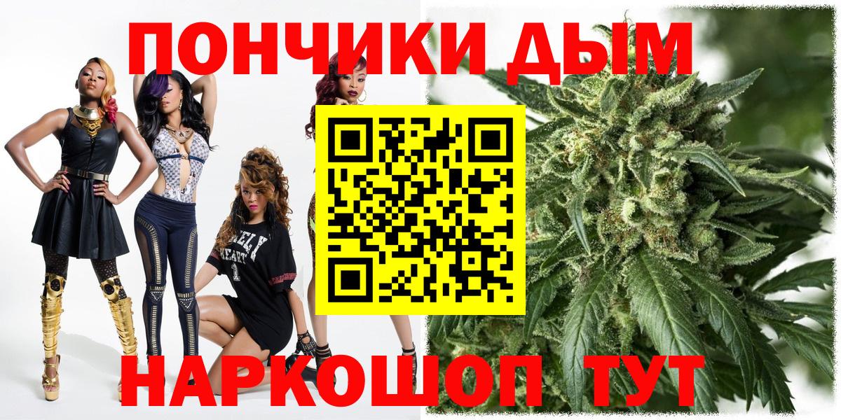 Канабис тримм Кубинка