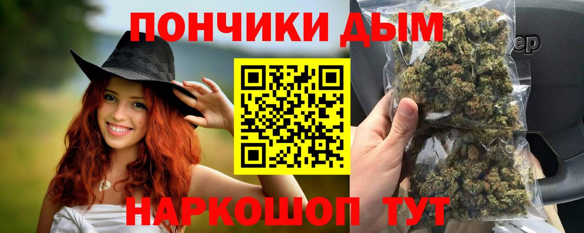 Конопля ГИДРОПОН  Вход с VPN  Кубинка  Бошки марихуана LSD WEED 